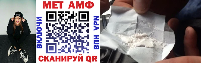 Амфетамин 97%  Орехово-Зуево 