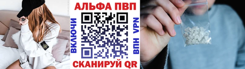 MEGA ТОР  Орехово-Зуево  A PVP Соль 
