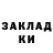 ГАШ 40% ТГК Nyrr algaziev