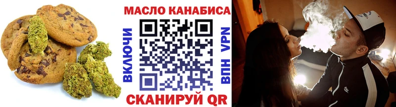 мега ссылки  Орехово-Зуево  сайты даркнета какой сайт  Печенье с ТГК конопля 