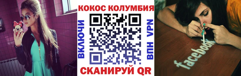 продажа наркотиков  Орехово-Зуево  Cocaine Columbia 