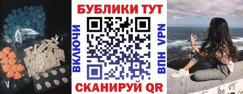 Экстази 99% цены Орехово-Зуево