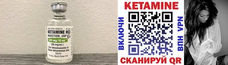КЕТАМИН VHQ Орехово-Зуево