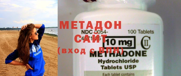 метадон Верхний Тагил
