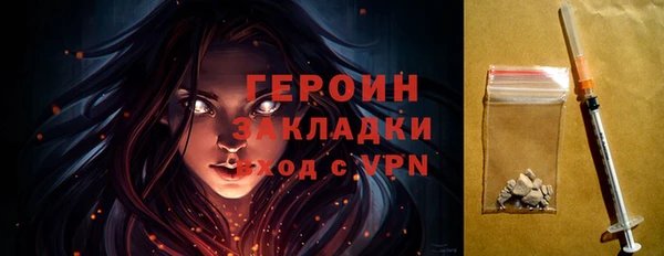 дистиллят марихуана Верея