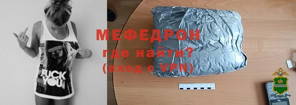MESCALINE Нязепетровск