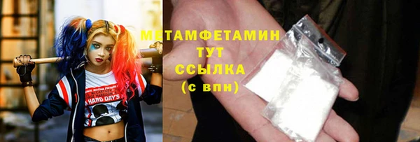 spice Верхнеуральск