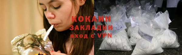 spice Верхнеуральск