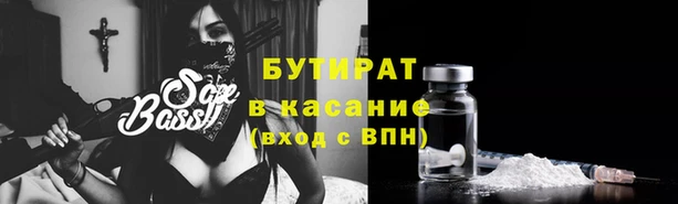 метадон Верхний Тагил