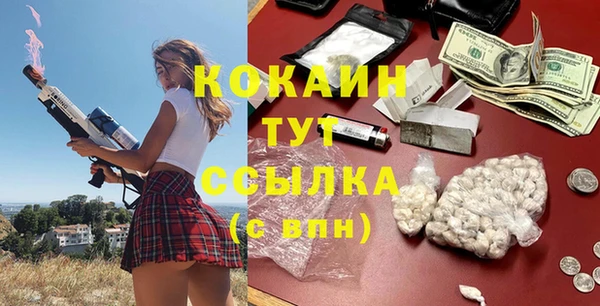 метадон Верхний Тагил