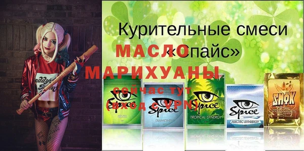 дистиллят марихуана Верея