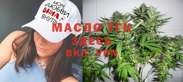 дистиллят марихуана Верея