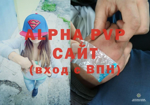 дистиллят марихуана Верея