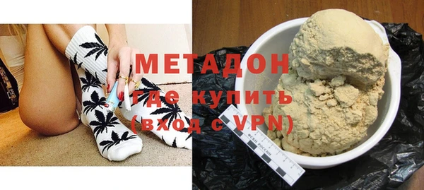 альфа пвп VHQ Нягань
