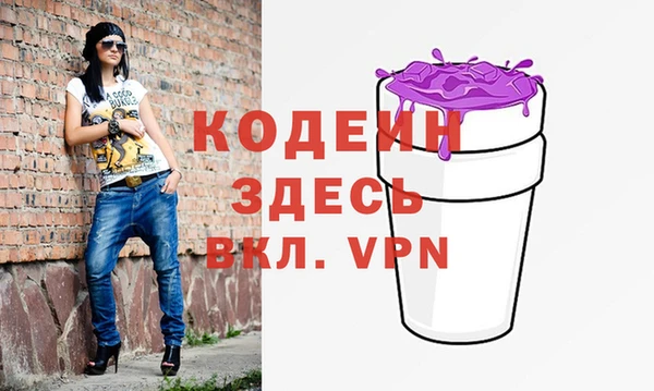 метадон Верхний Тагил