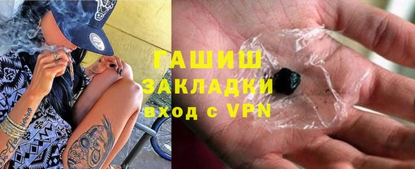 метадон Верхний Тагил