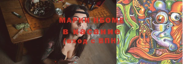 метадон Верхний Тагил