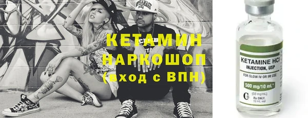 дистиллят марихуана Верея