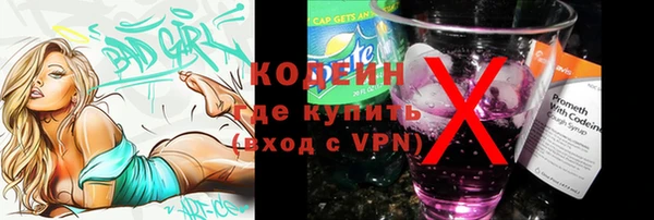 метадон Верхний Тагил