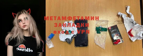 дистиллят марихуана Верея