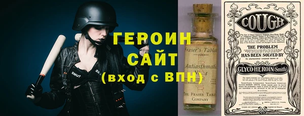 дистиллят марихуана Верея