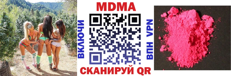 МДМА VHQ  маркетплейс телеграм  Орехово-Зуево 