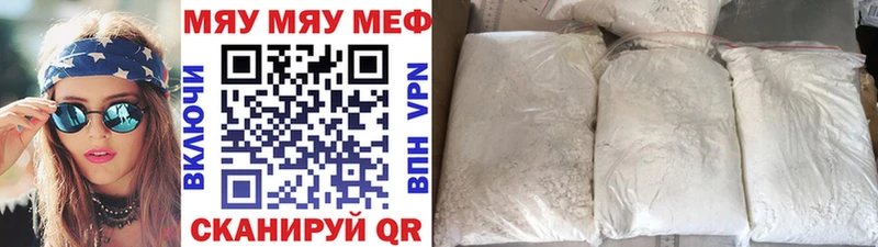 МЯУ-МЯУ VHQ  Орехово-Зуево 