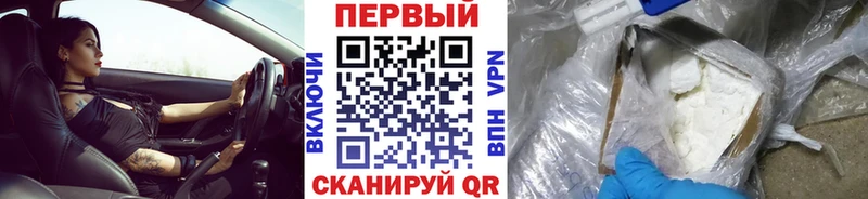блэк спрут зеркало  Орехово-Зуево  Первитин мет 
