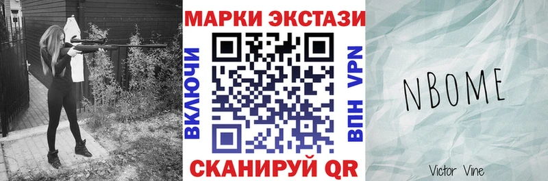 наркошоп  Орехово-Зуево  Марки 25I-NBOMe 1500мкг 