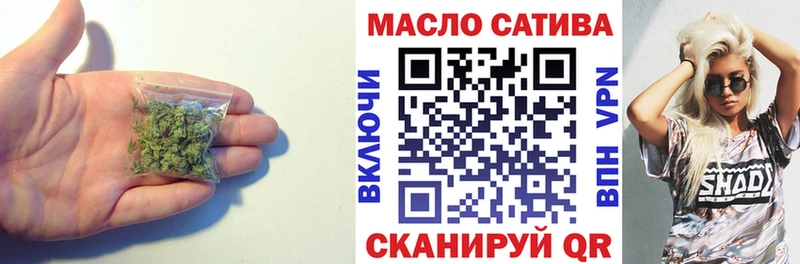 купить закладку  Орехово-Зуево  Дистиллят ТГК THC oil 